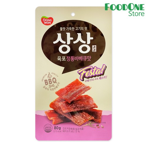   ٺť [] 80g