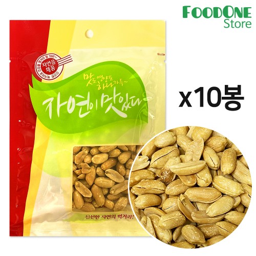   70g x10