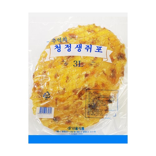 3L û 50g x 20